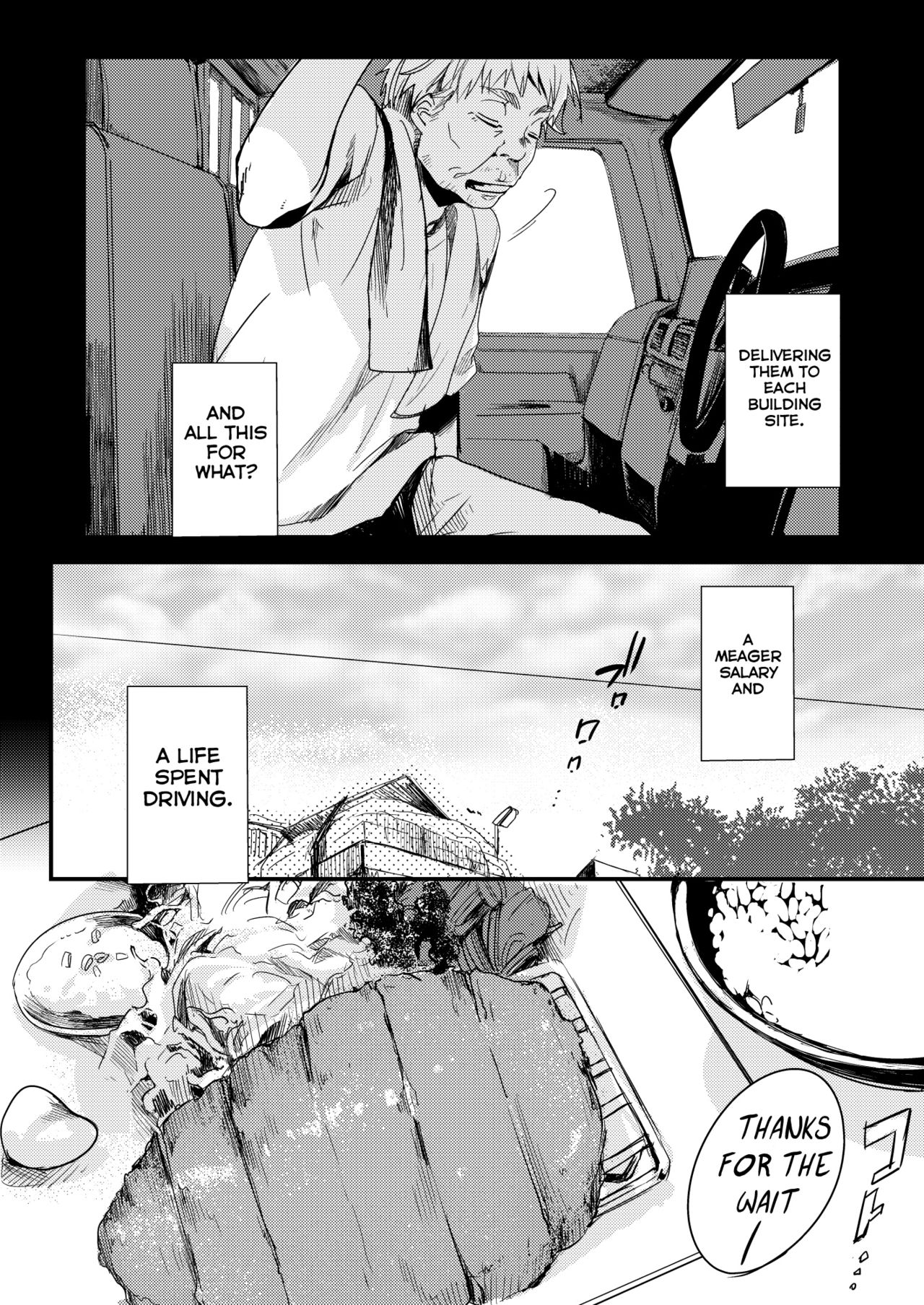 Tsutomesaki no Musume-san o Oishiku itadaku Hon Unsou Gaisha Hen — preview page 3