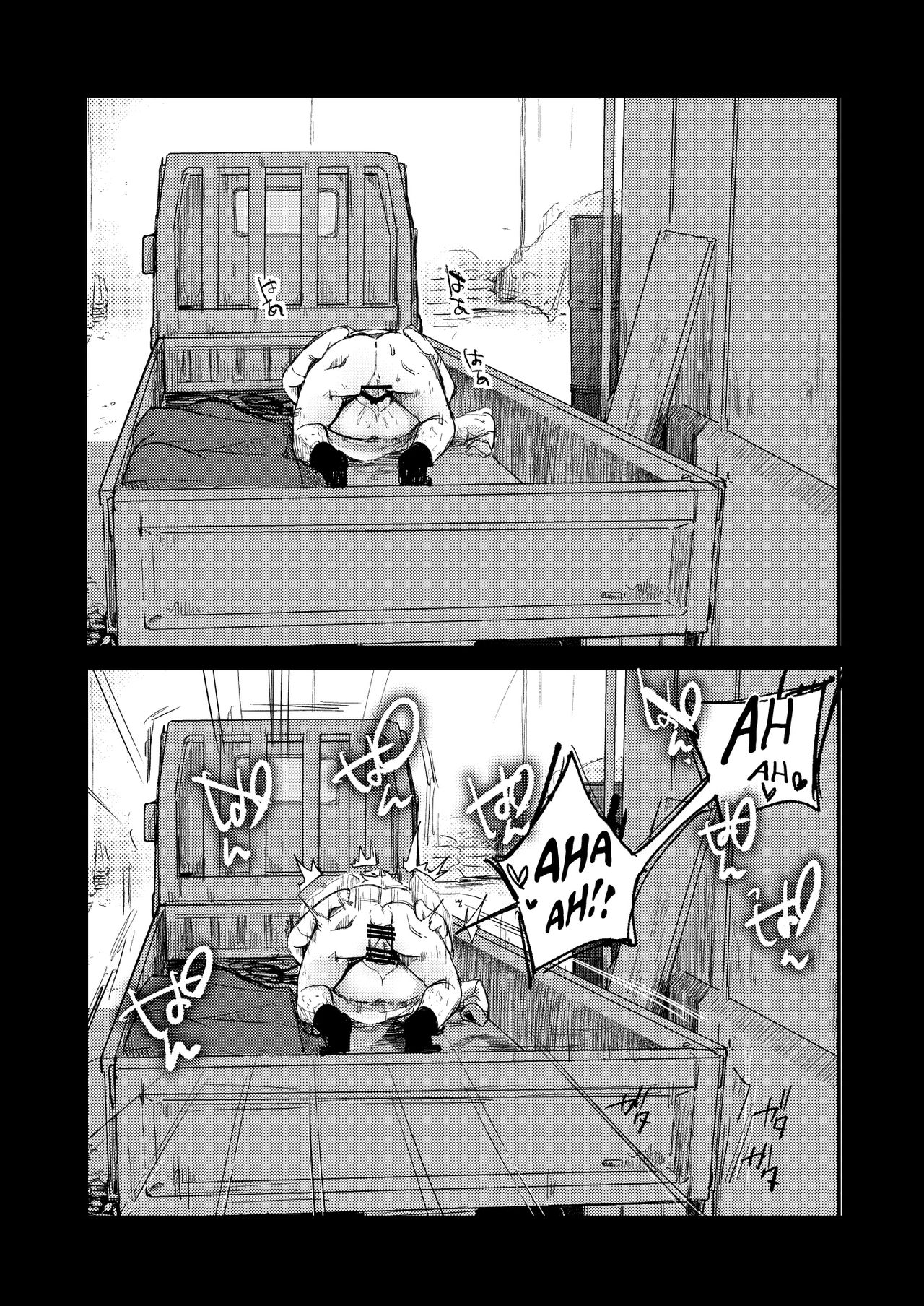 Tsutomesaki no Musume-san o Oishiku itadaku Hon Unsou Gaisha Hen – Chapter 1 – page 72