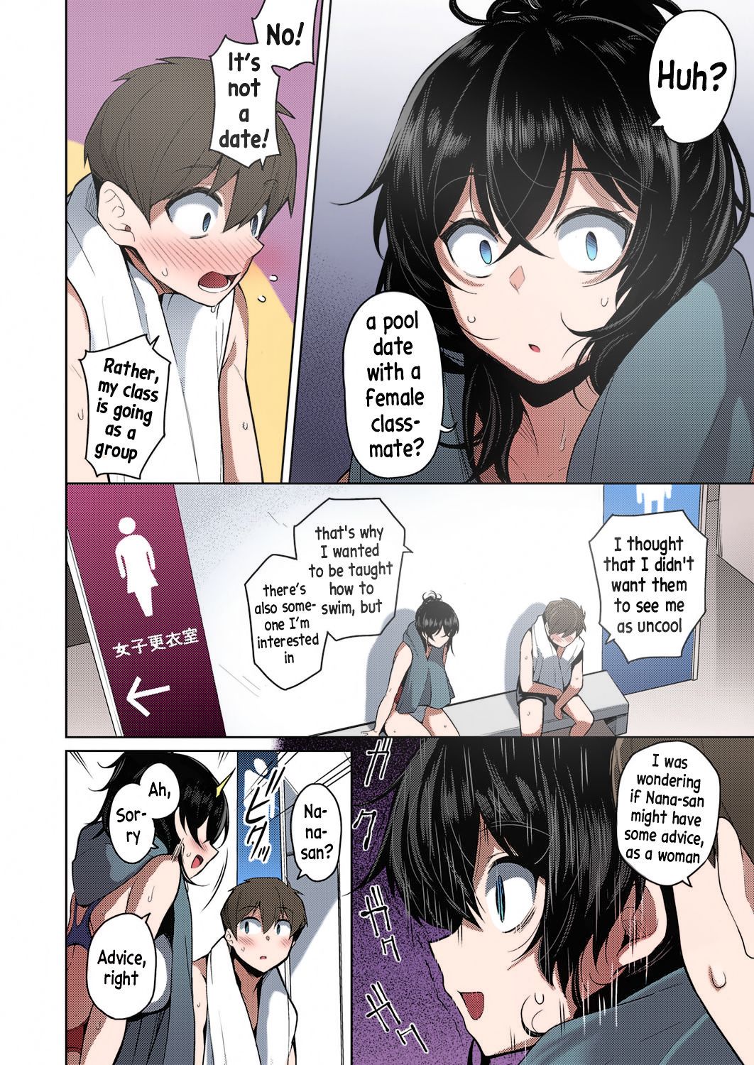 Onee-chan wa Shinpaishou — preview page 6