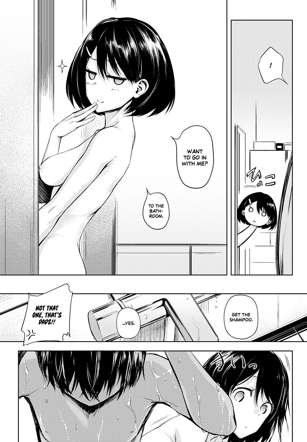 Futari Asobi — preview page 15