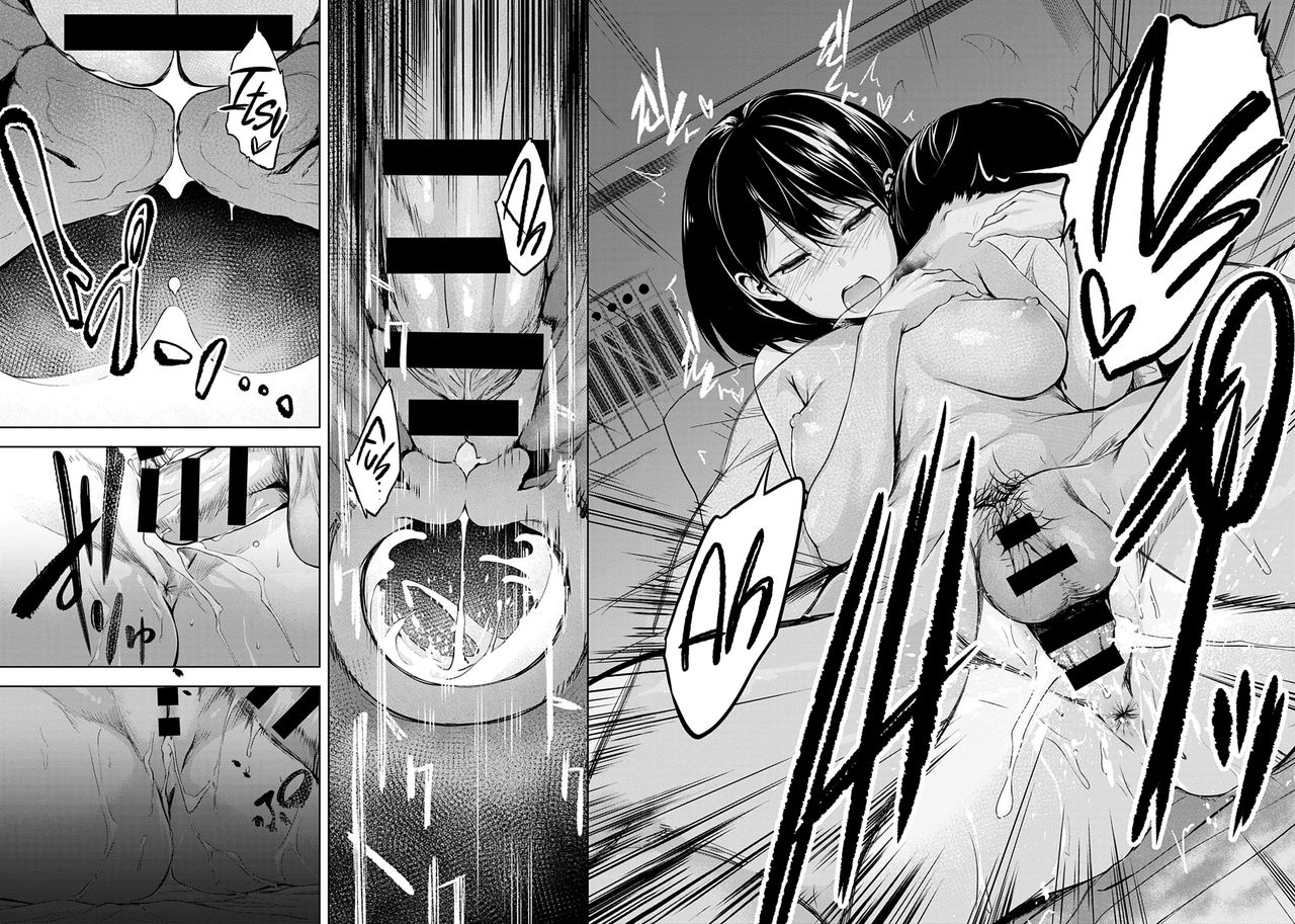 Futari Asobi – Chapter 1 – page 36