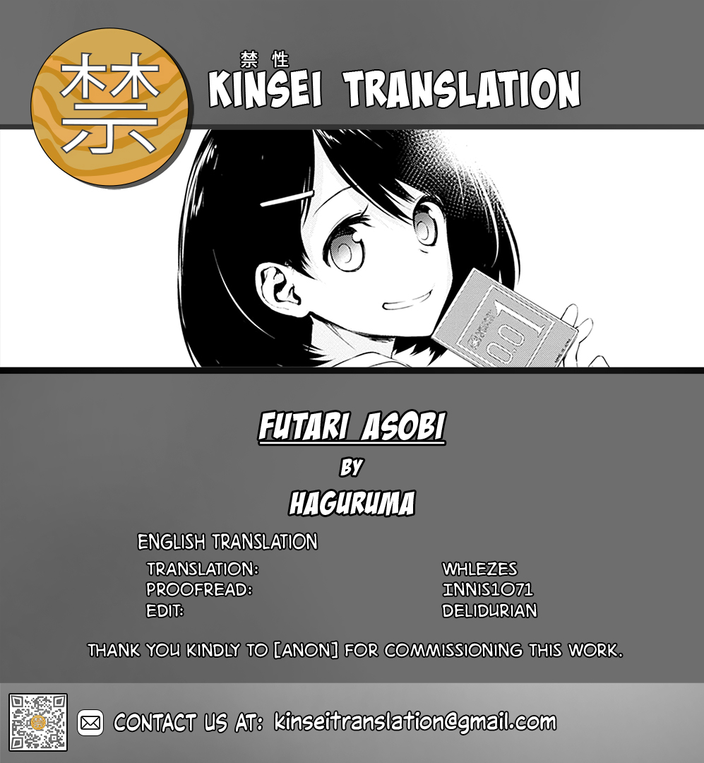 Futari Asobi – Chapter 1 – page 40