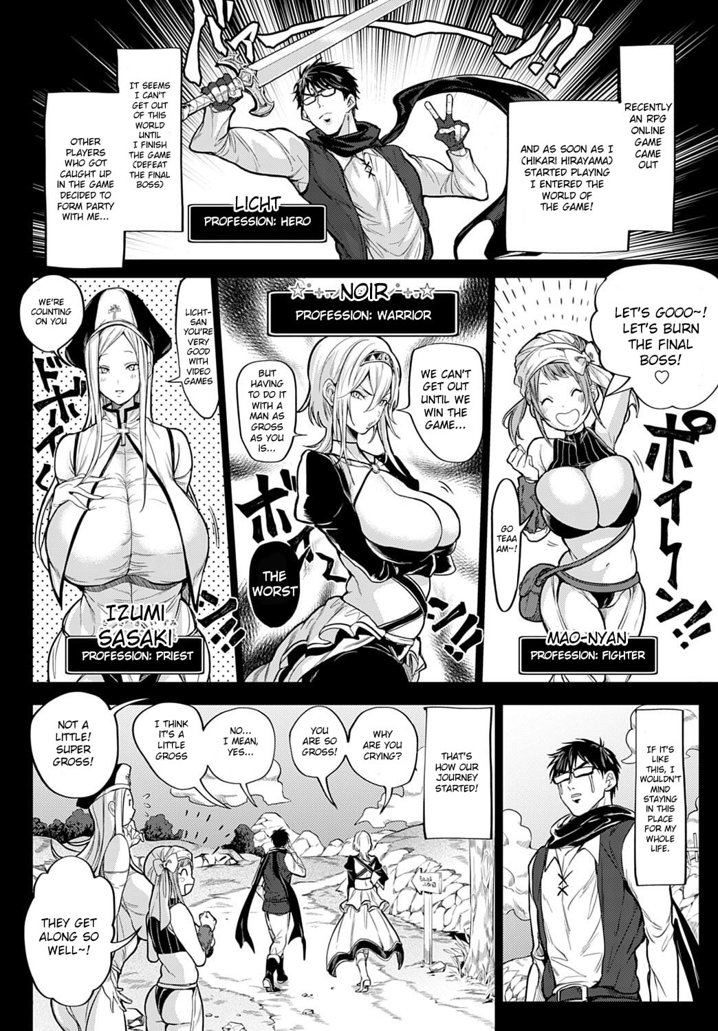 Ore Saikyou Quest ~Isekai Harem no Sho~ | My story with my Harem in another world+Epilogue — preview page 3