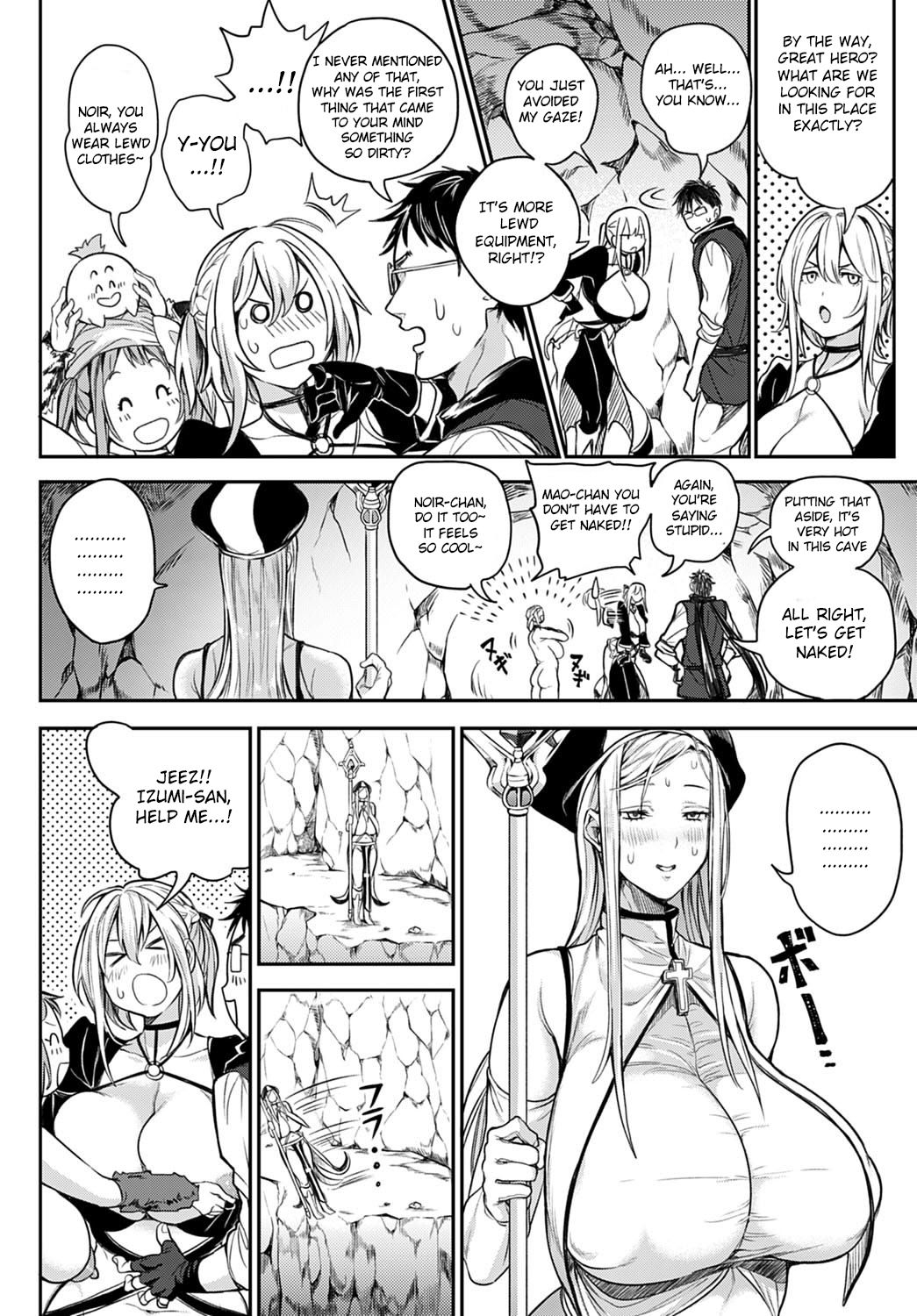 Ore Saikyou Quest ~Isekai Harem no Sho~ | My story with my Harem in another world+Epilogue – Chapter 1 – page 23