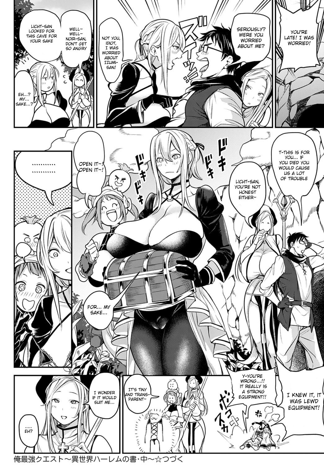Ore Saikyou Quest ~Isekai Harem no Sho~ | My story with my Harem in another world+Epilogue – Chapter 1 – page 43