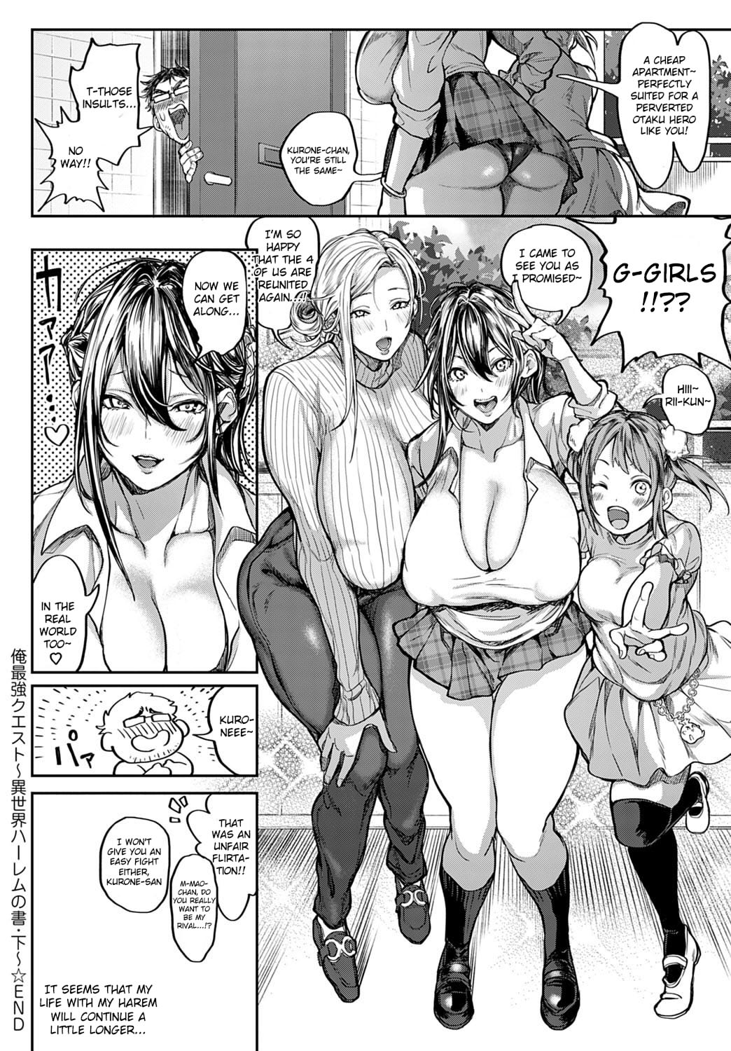 Ore Saikyou Quest ~Isekai Harem no Sho~ | My story with my Harem in another world+Epilogue – Chapter 1 – page 71