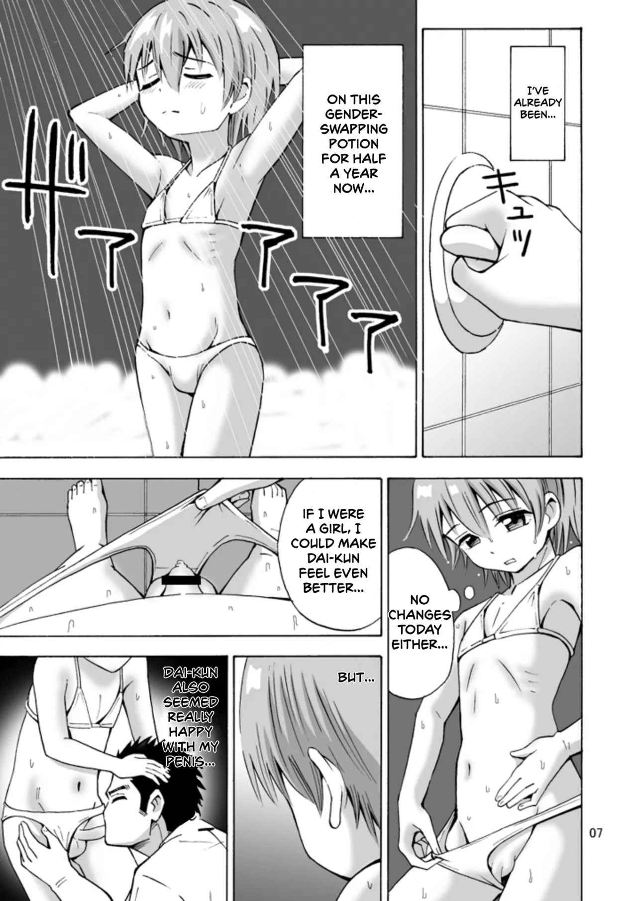 Bye Bye Ochinchin | Goodbye My Penis – Chapter 1 – page 9