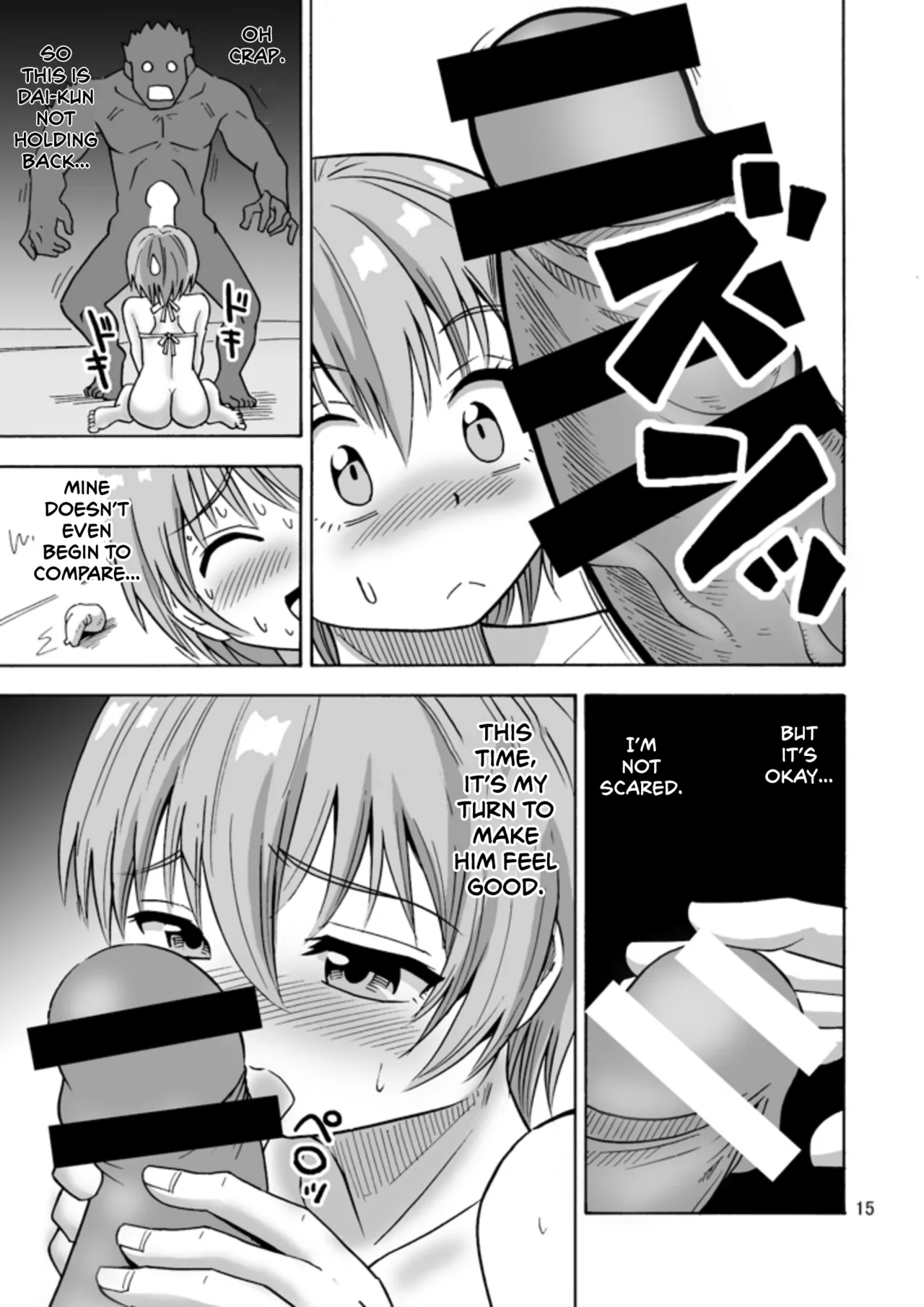 Bye Bye Ochinchin | Goodbye My Penis – Chapter 1 – page 17