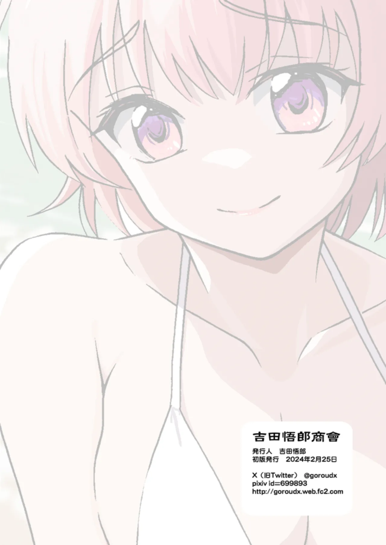 Bye Bye Ochinchin | Goodbye My Penis – Chapter 1 – page 28