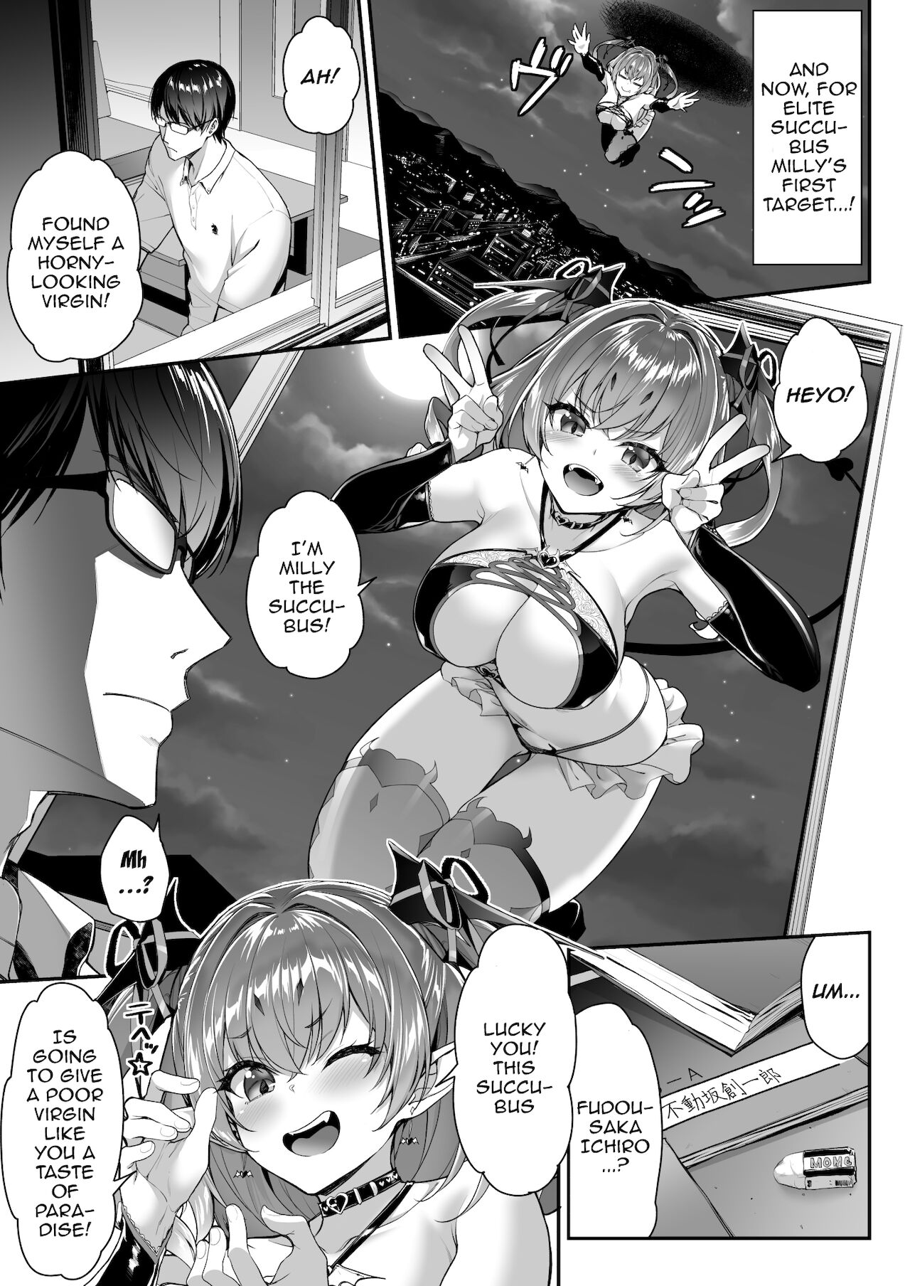 Zako Succubus-chan wa Semen ga Hoshii no! | This Small Fry Succubus-chan Wants Your Sperm! — preview page 4