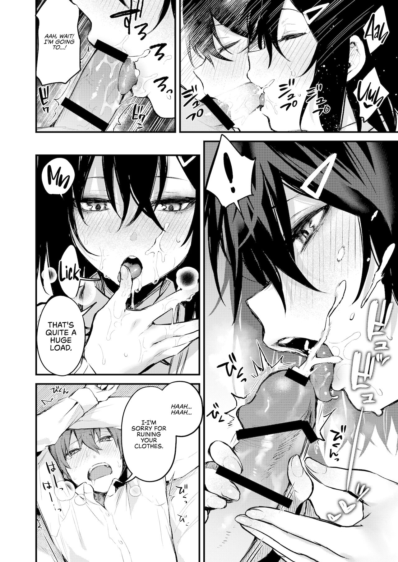 Batsu Game de Onee-san to | A Dare with an Onee-san — preview page 14