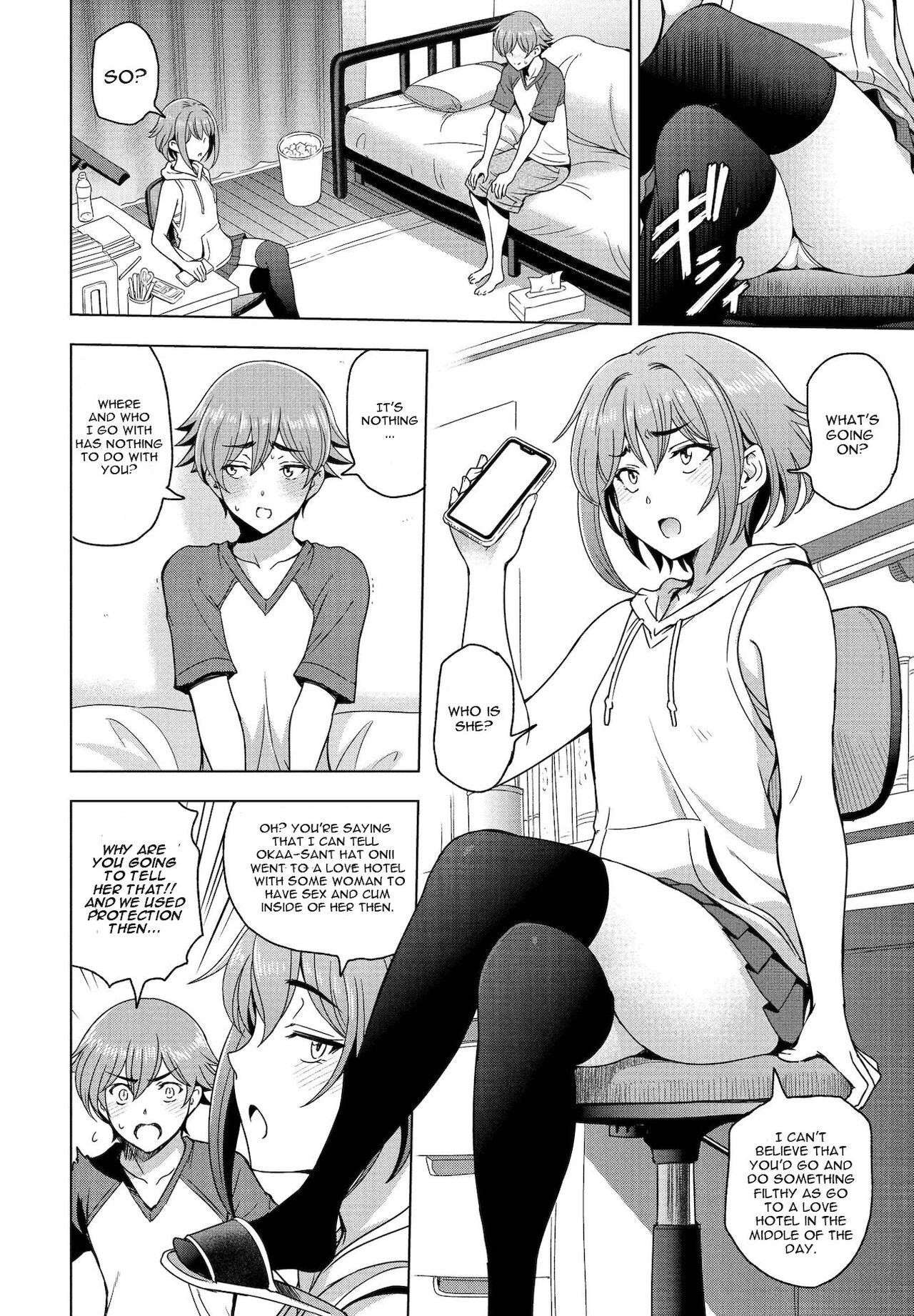 Imouto to Senpai to — preview page 2