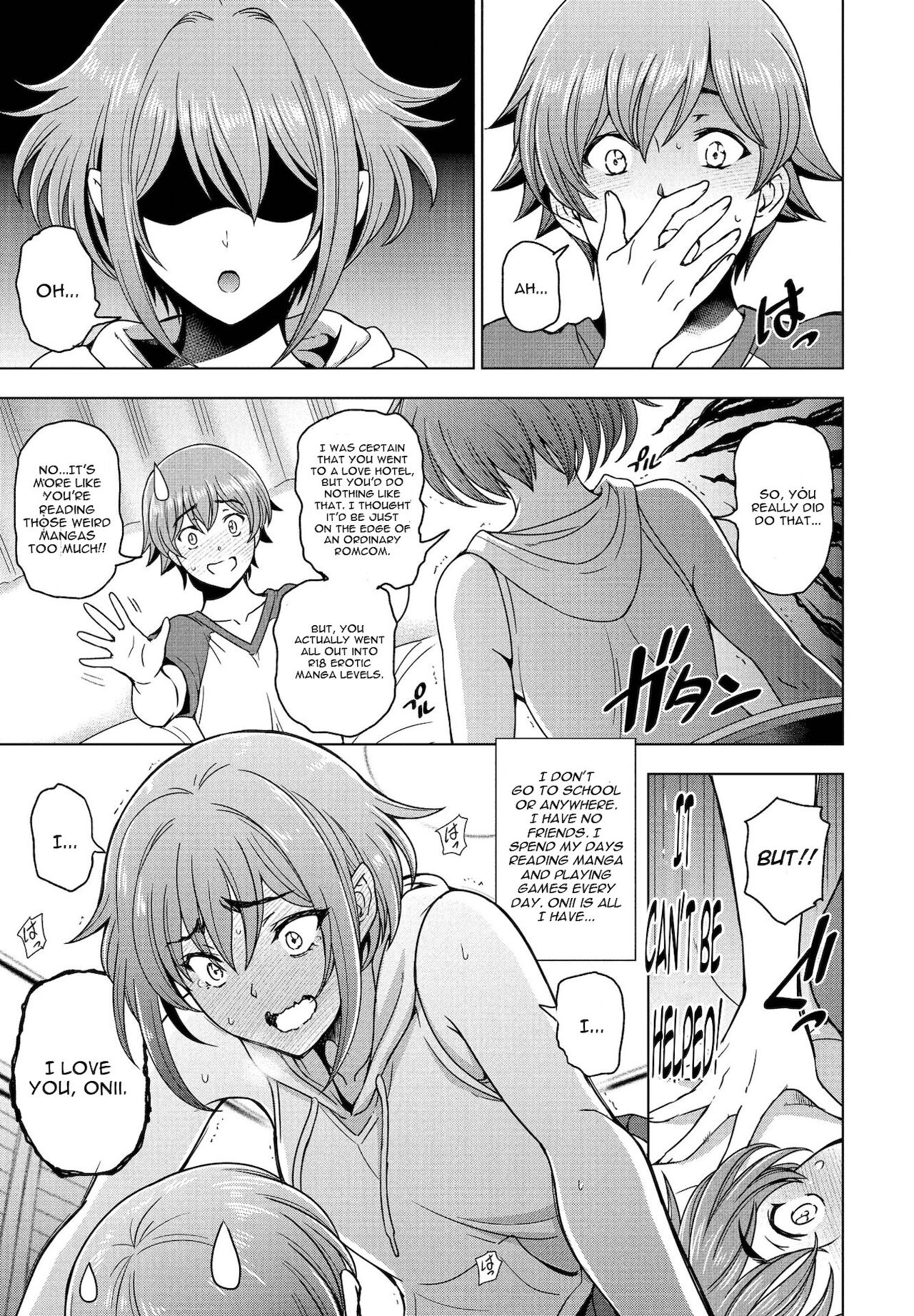 Imouto to Senpai to — preview page 3