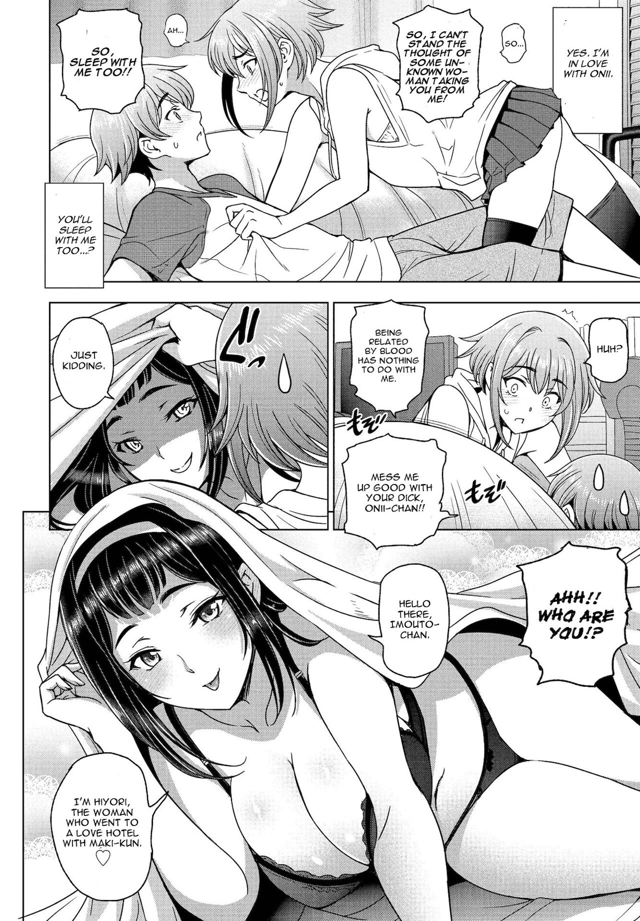 Imouto to Senpai to — preview page 4