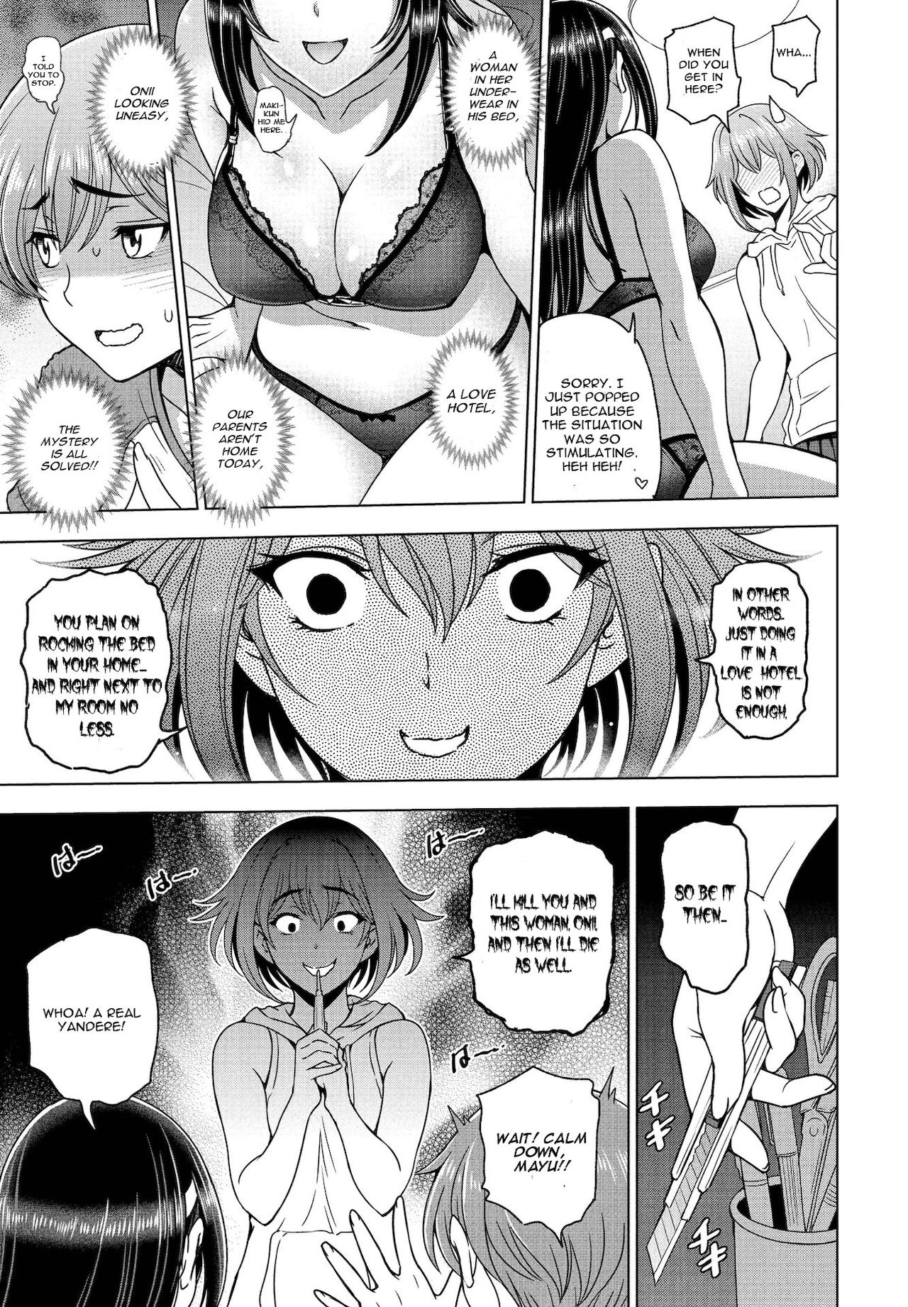 Imouto to Senpai to — preview page 5