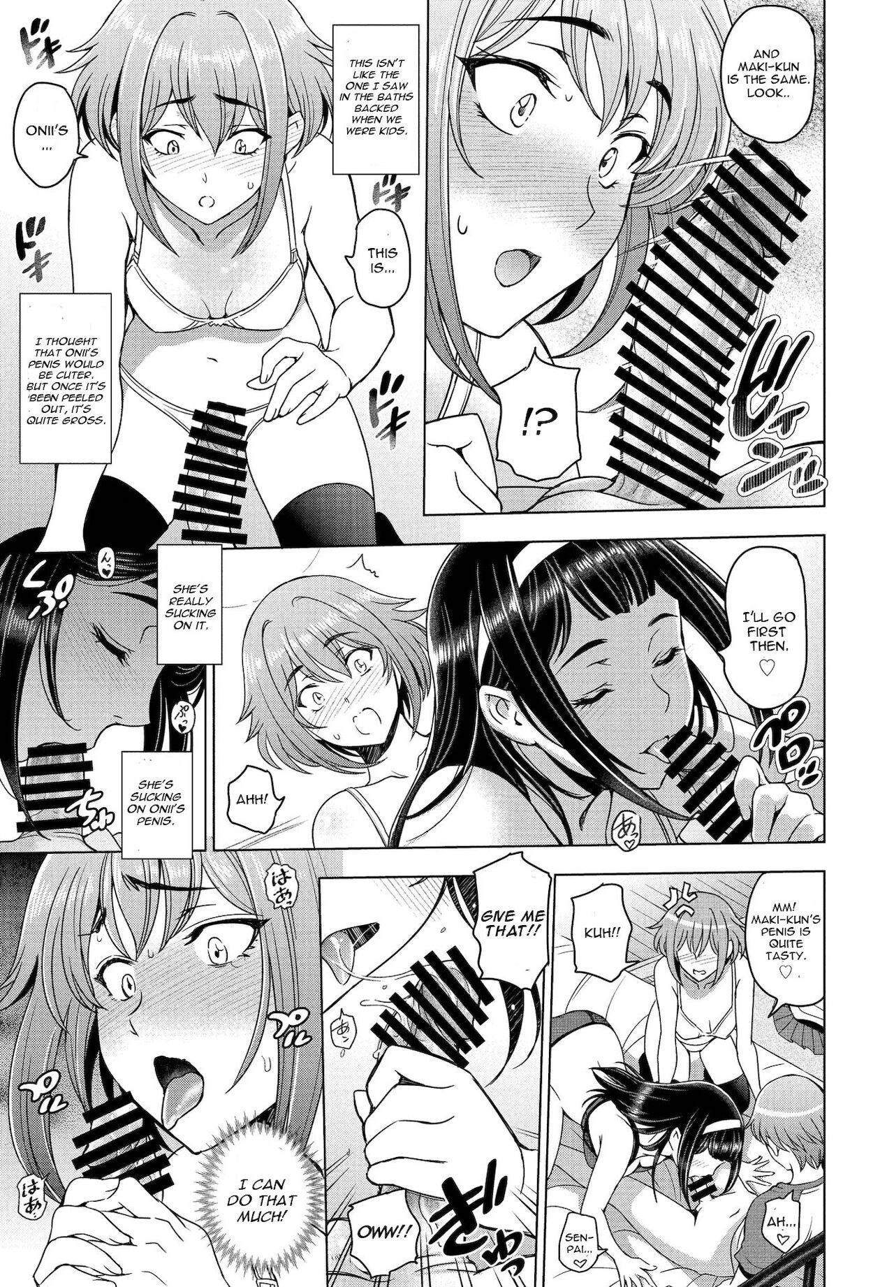 Imouto to Senpai to — preview page 7