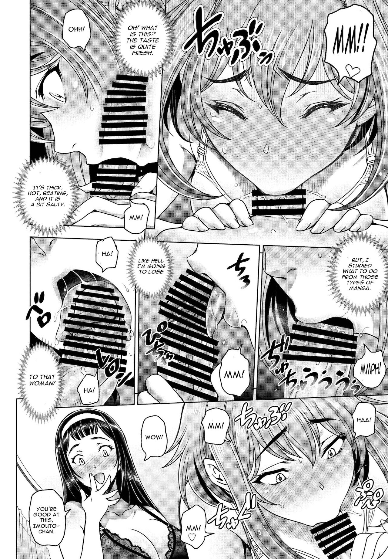 Imouto to Senpai to — preview page 8