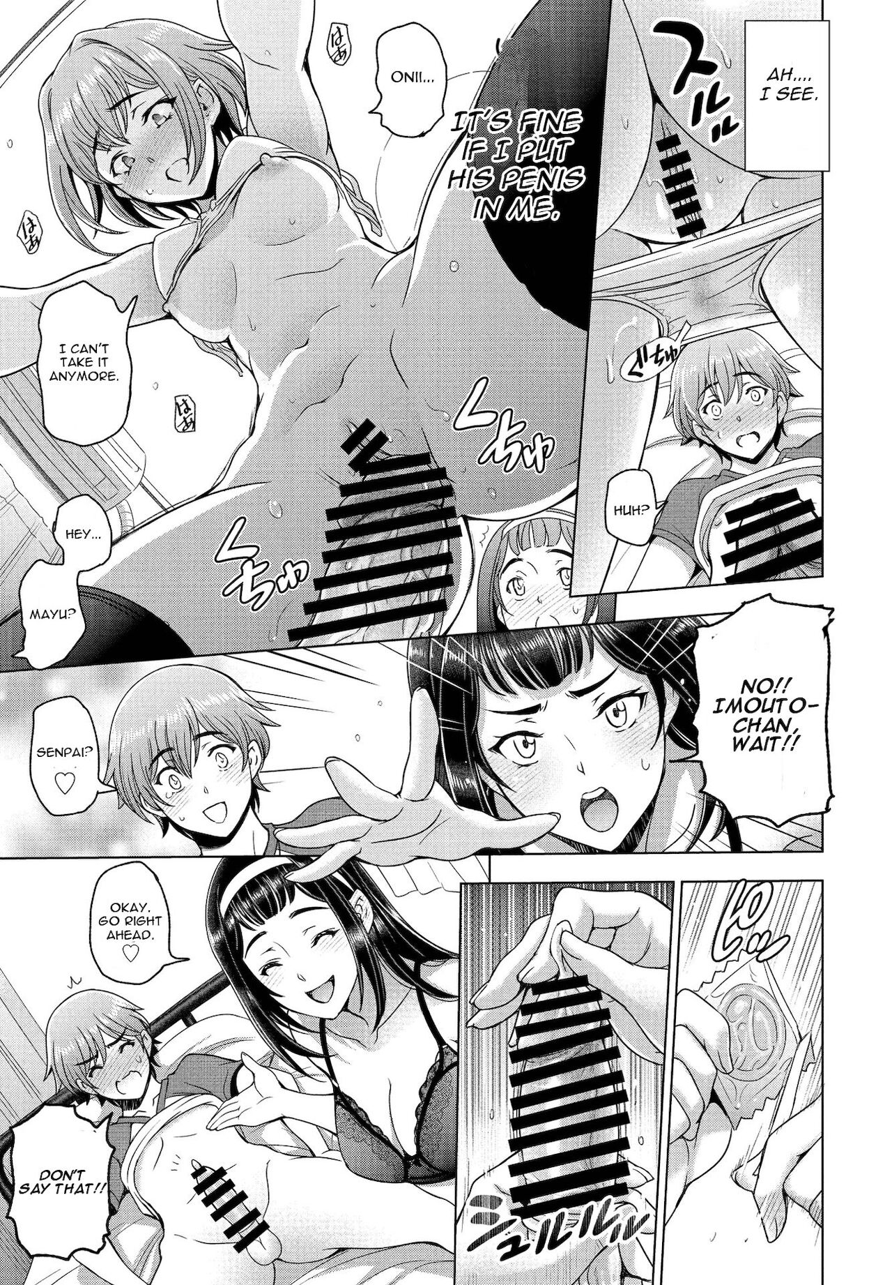 Imouto to Senpai to — preview page 11