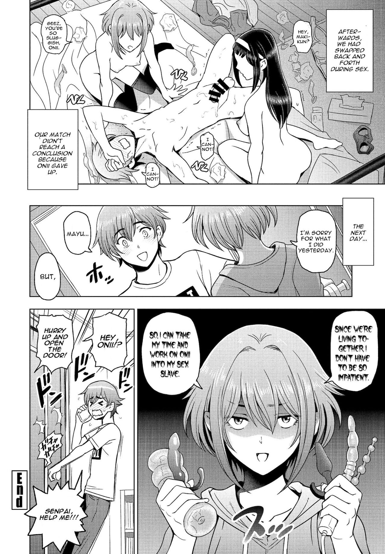 Imouto to Senpai to — preview page 20