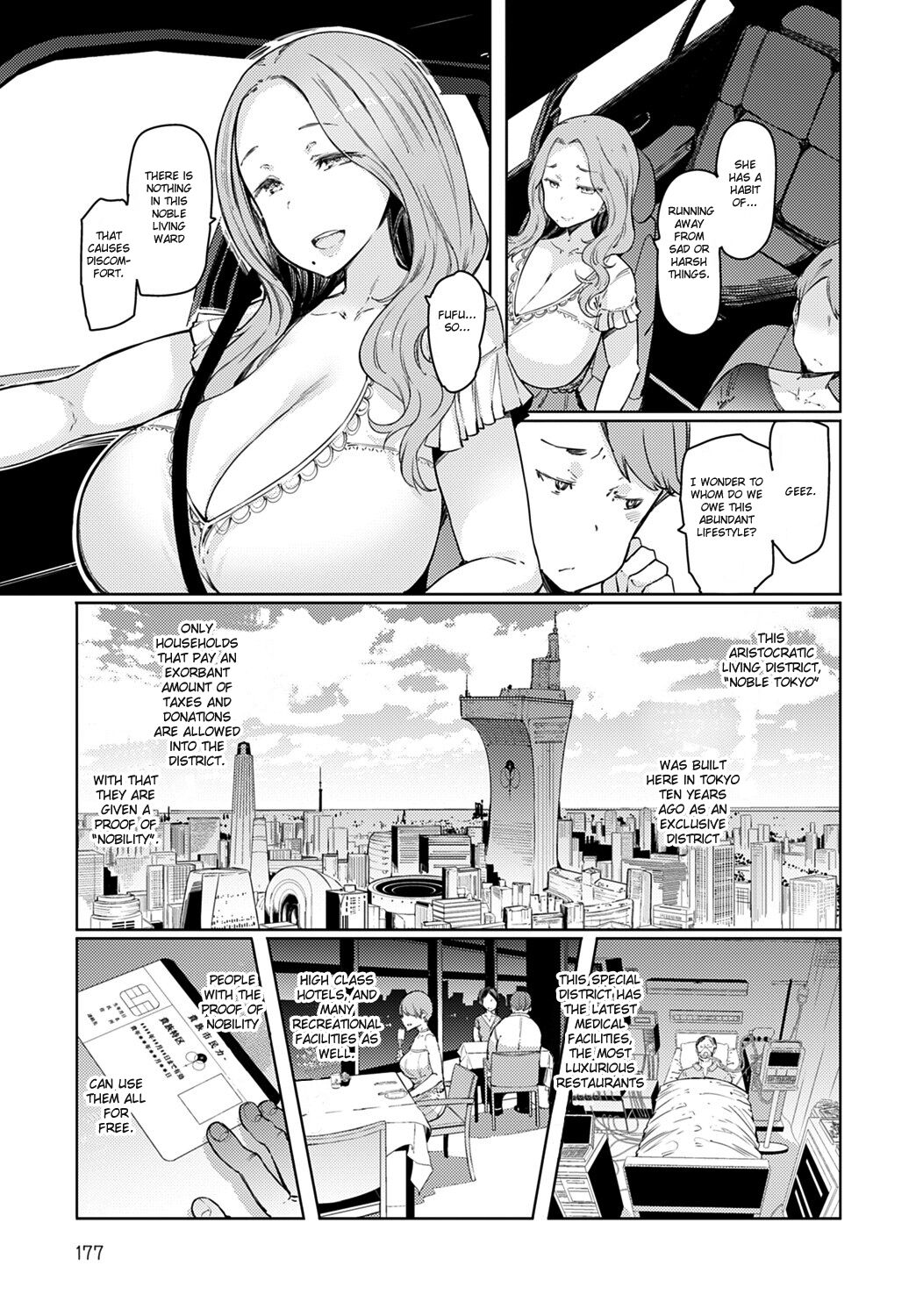 Love Wheel Ch. 1 — preview page 3
