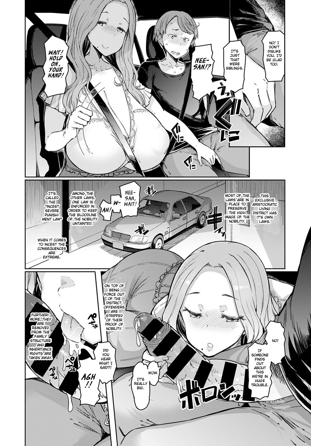 Love Wheel Ch. 1 — preview page 6