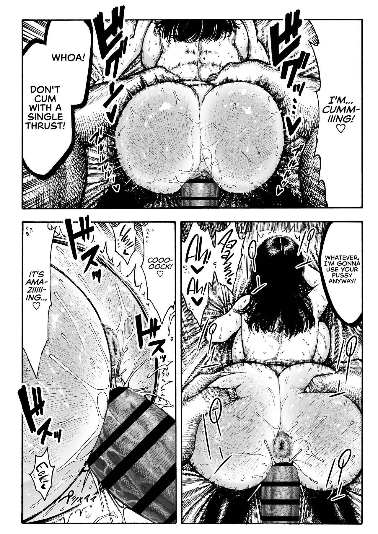 Otoha-chan to SEX — preview page 16