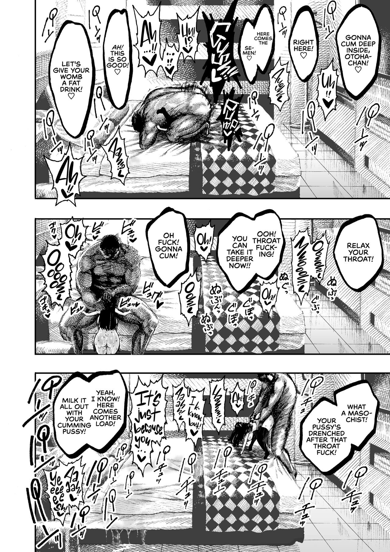 Otoha-chan to SEX – Chapter 1 – page 28