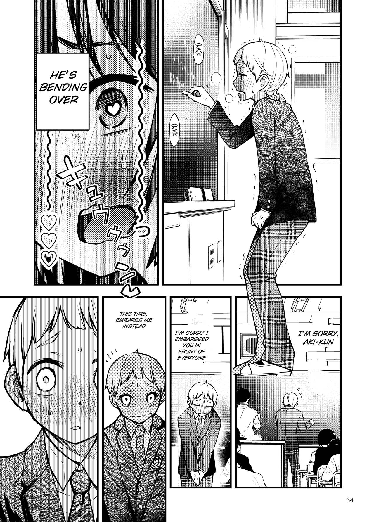 Shojo ga Doutei to no Hatsutaiken de Mezamechau Hanashi – Chapter 1 – page 34