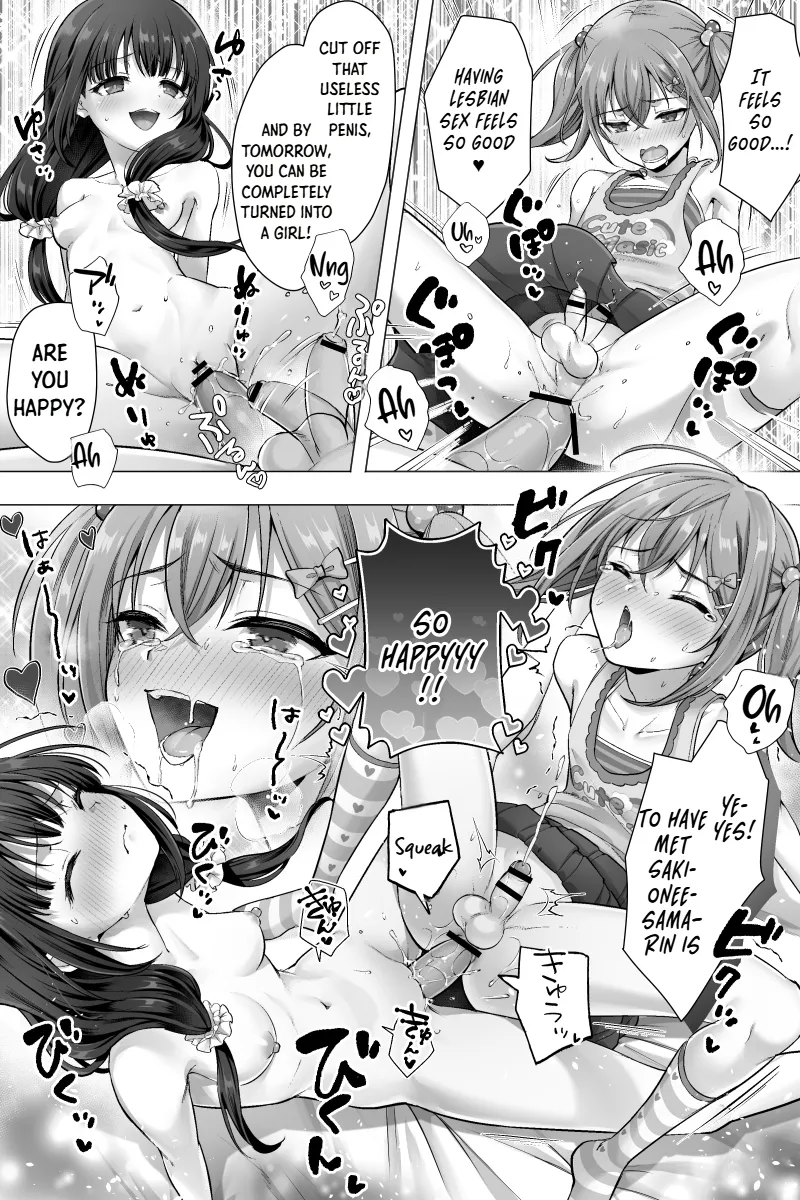 Kanketsu-hen Futanari Chinpo-sama ni Kanraku Shita Kanojo to Mesu Ochi Shita Boku no Monogatari | Conclusion Arc The Story of My Girlfriend, Who Fell for the Futanari Dick, and Me, Who Became a Female — preview page 13