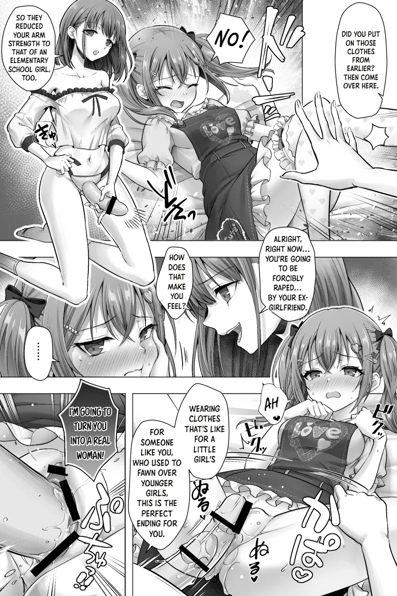 Kanketsu-hen Futanari Chinpo-sama ni Kanraku Shita Kanojo to Mesu Ochi Shita Boku no Monogatari | Conclusion Arc The Story of My Girlfriend, Who Fell for the Futanari Dick, and Me, Who Became a Female — preview page 17