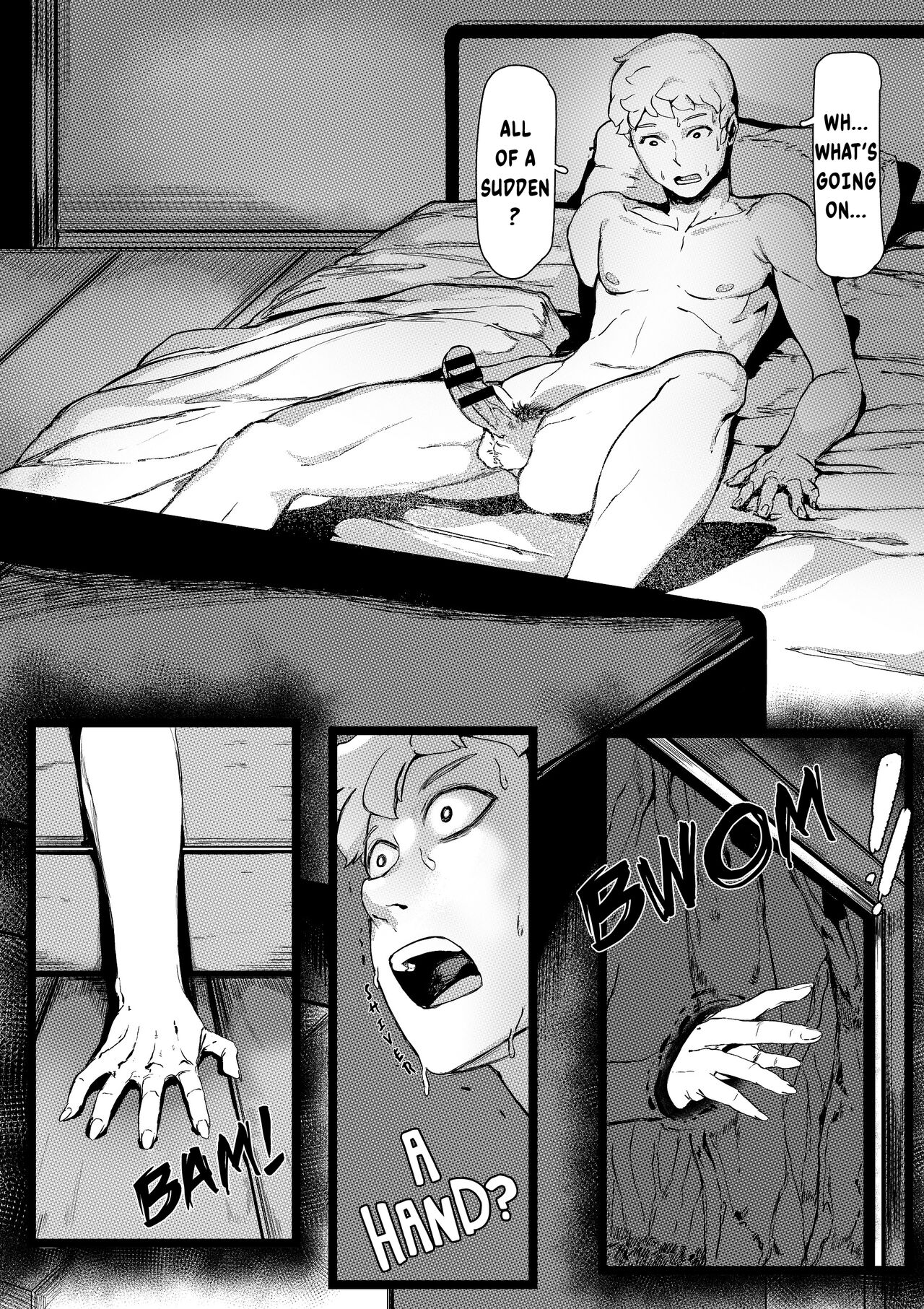 Yamamura Sadako — preview page 6