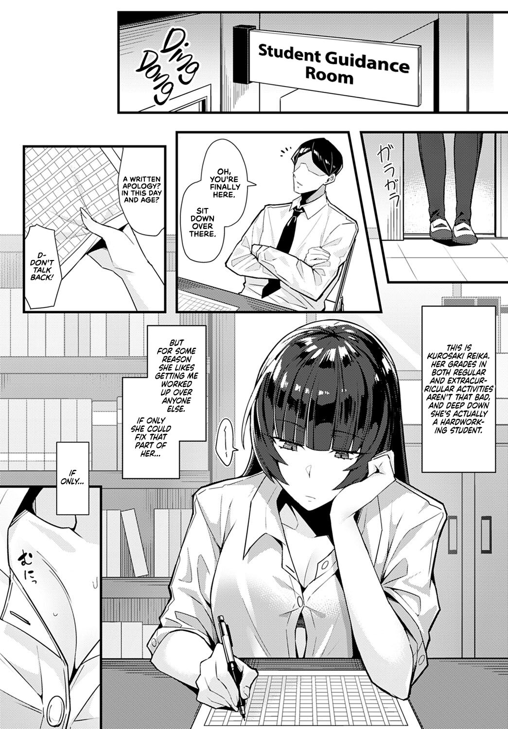 Kuroi Hana ni Miirarete | Bewitched by a Black Flower — preview page 4