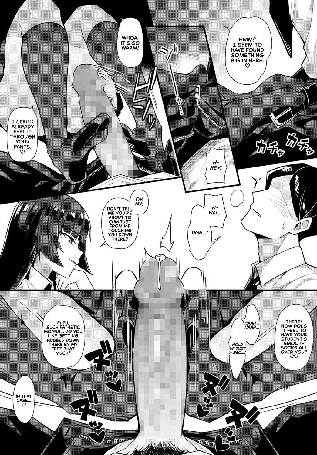 Kuroi Hana ni Miirarete | Bewitched by a Black Flower — preview page 6