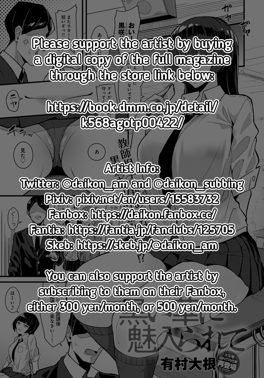Kuroi Hana ni Miirarete | Bewitched by a Black Flower – Chapter 1 – page 31