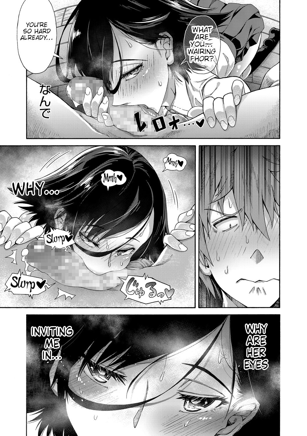 Gakuen Ura Service — preview page 17