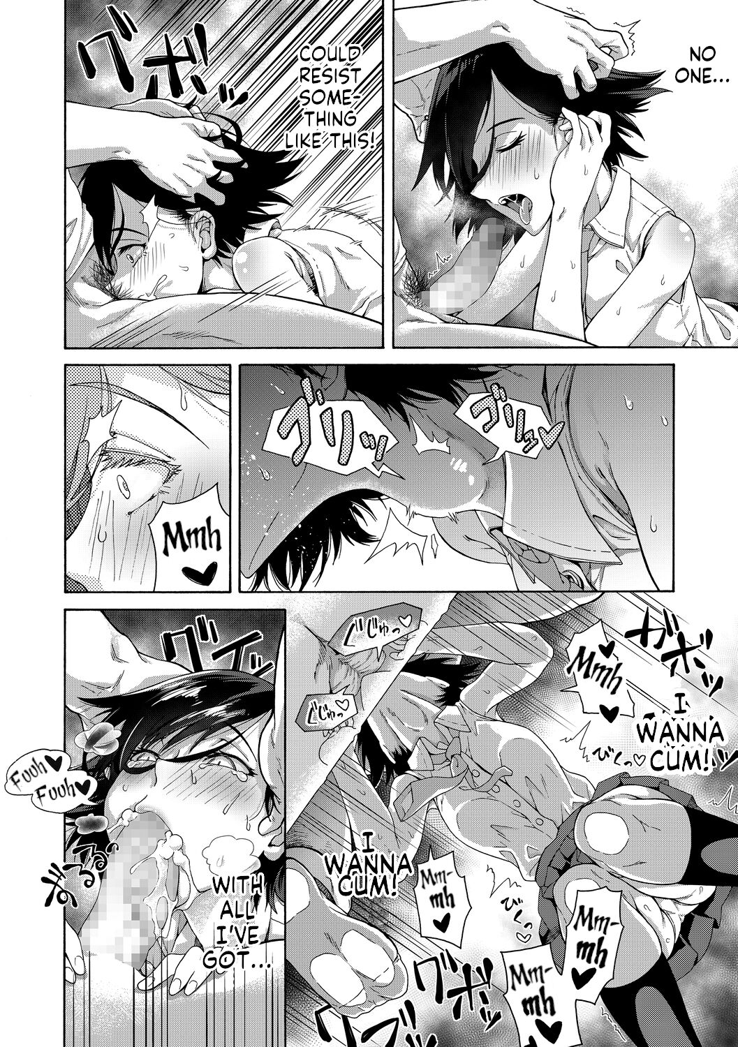 Gakuen Ura Service — preview page 18