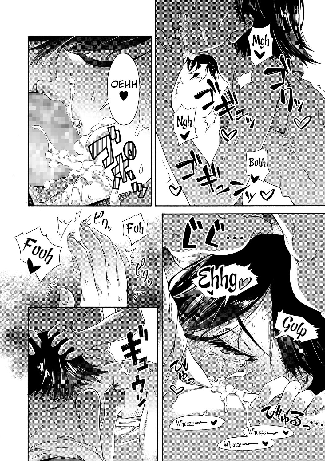 Gakuen Ura Service — preview page 20
