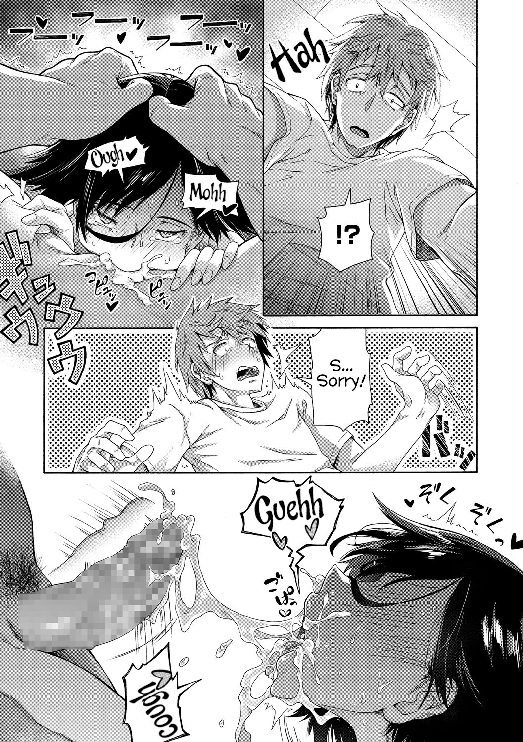 Gakuen Ura Service – Chapter 1 – page 21