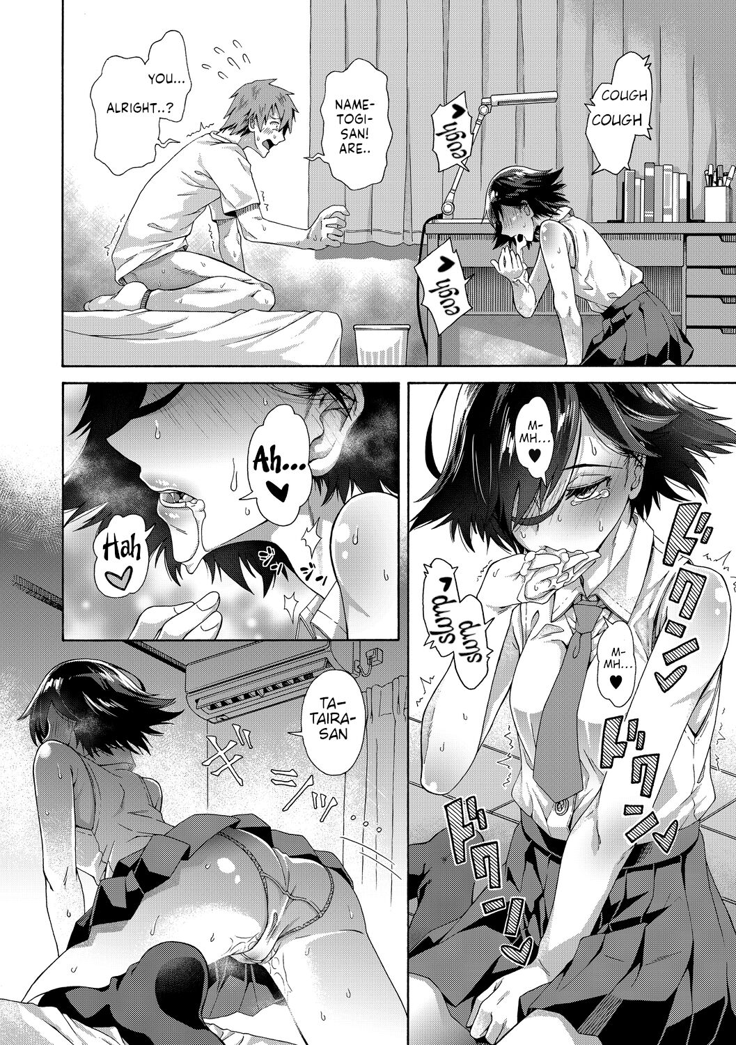 Gakuen Ura Service – Chapter 1 – page 22
