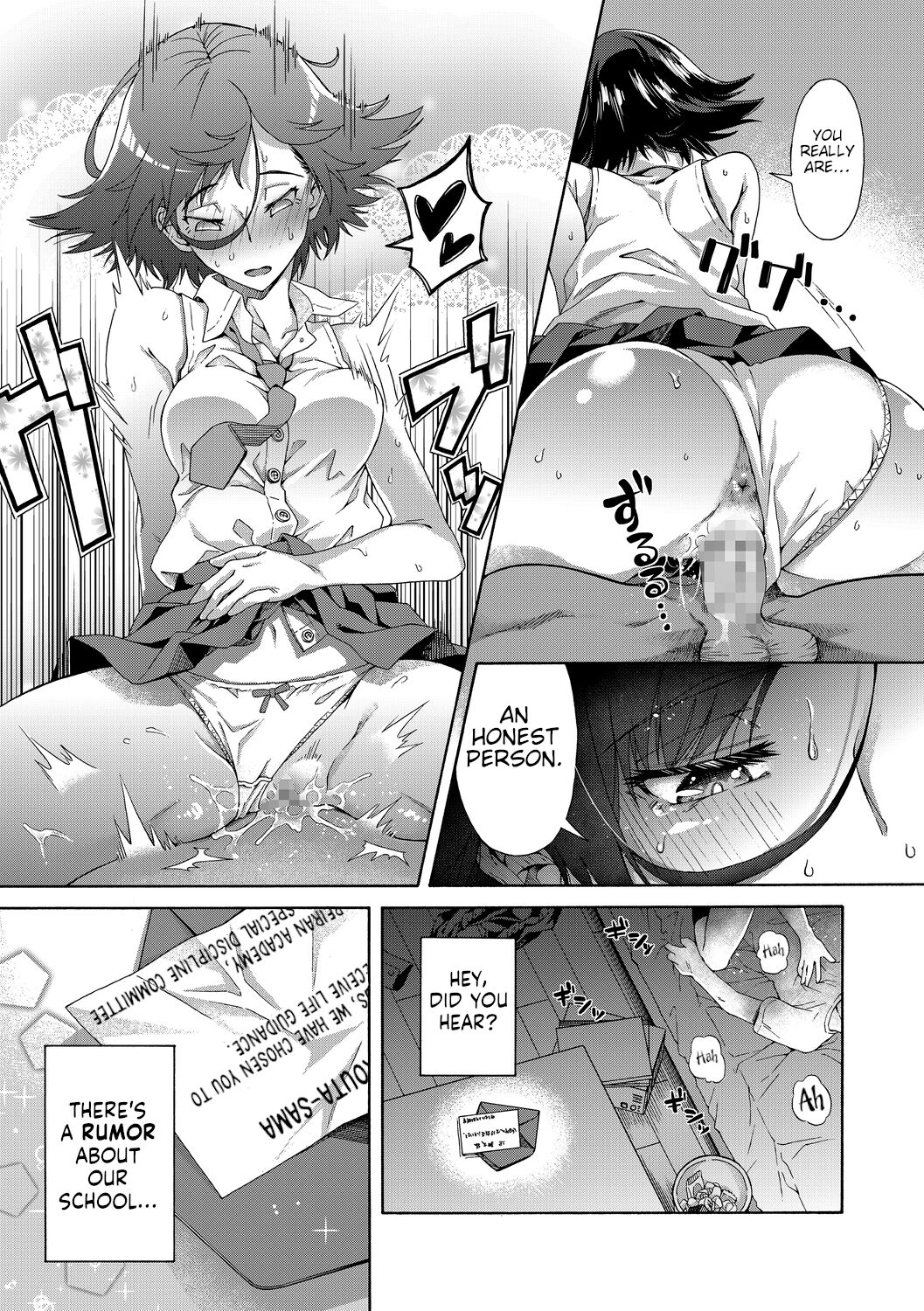 Gakuen Ura Service – Chapter 1 – page 25