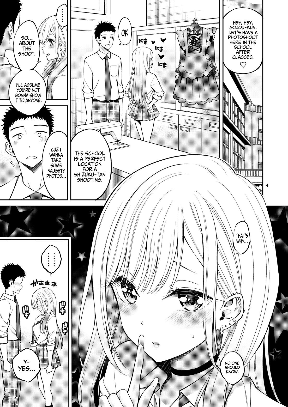 Sono Bisque Doll wa H o Suru 2 — preview page 4