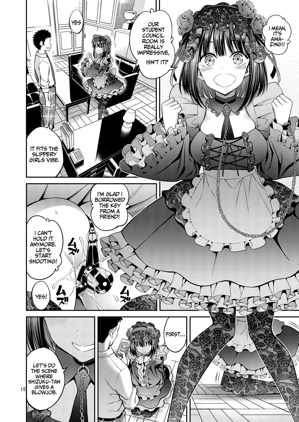 Sono Bisque Doll wa H o Suru 2 — preview page 15