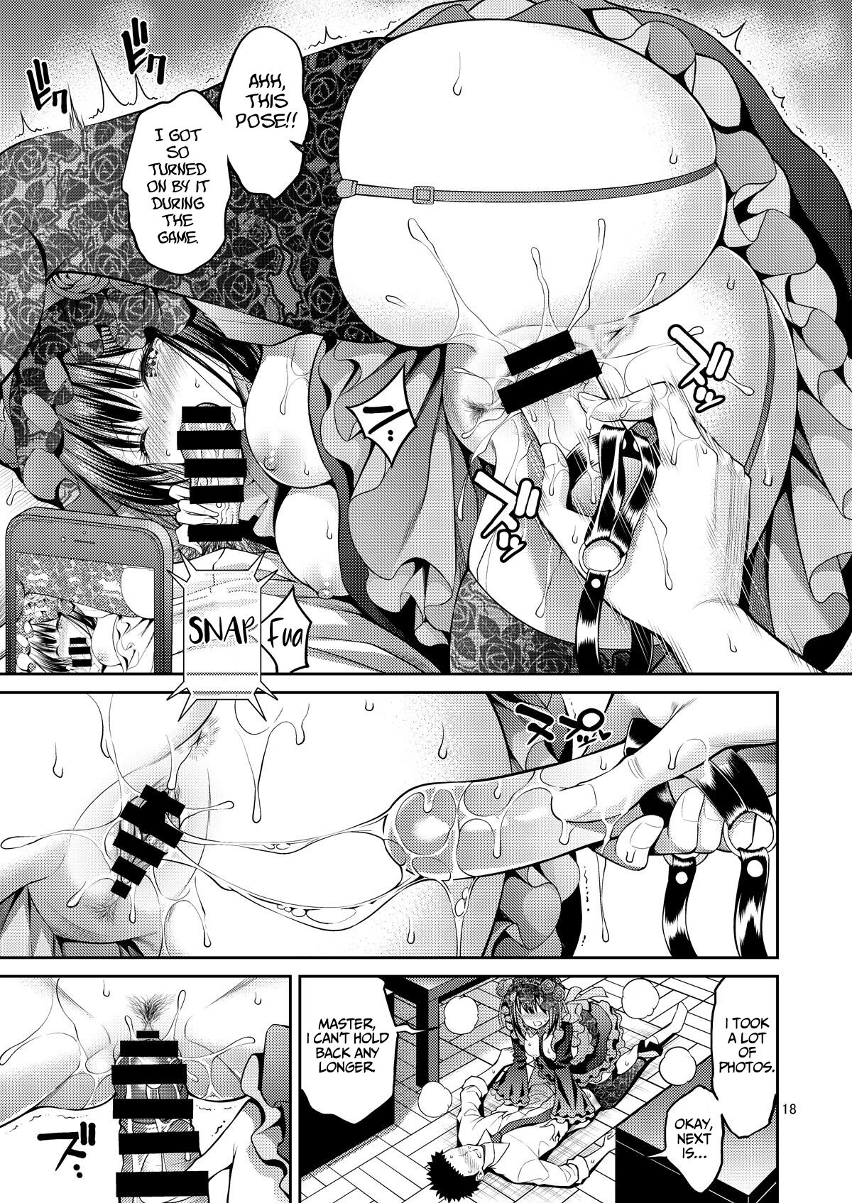 Sono Bisque Doll wa H o Suru 2 — preview page 18
