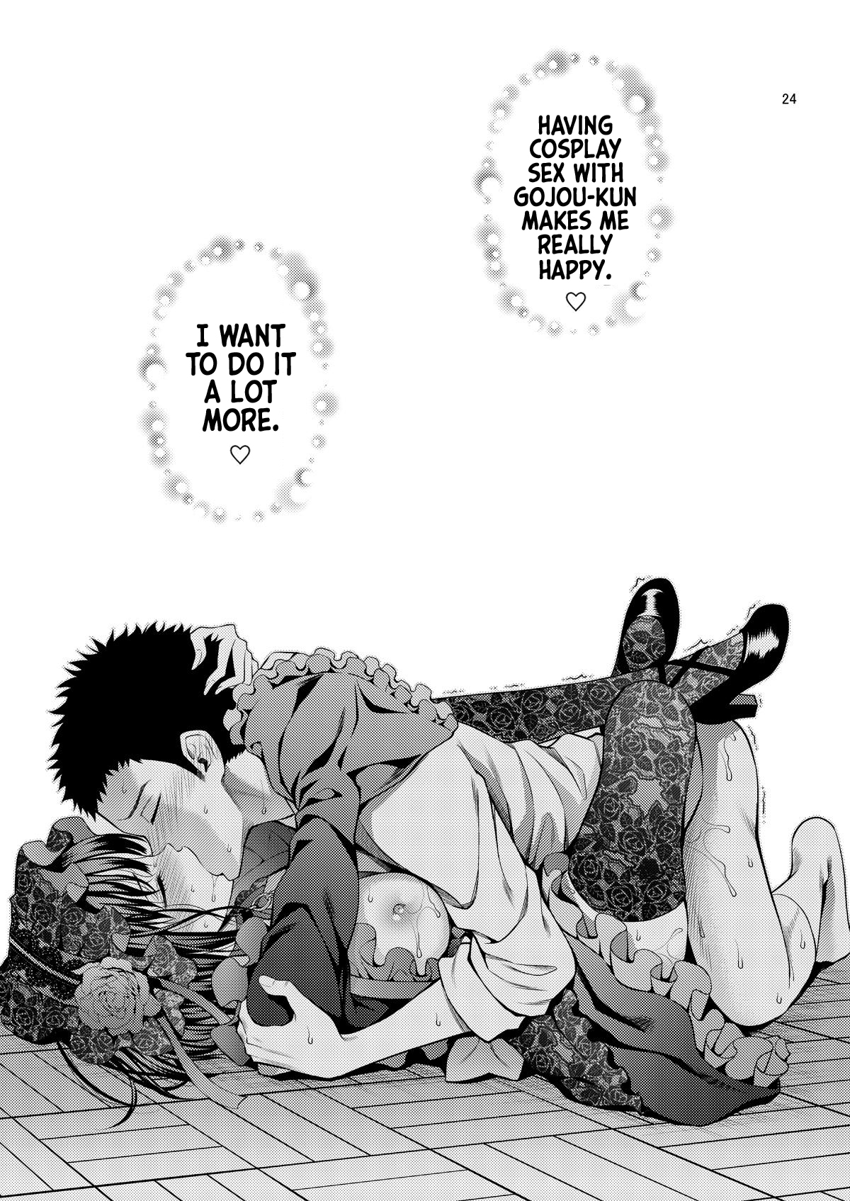 Sono Bisque Doll wa H o Suru 2 – Chapter 1 – page 24