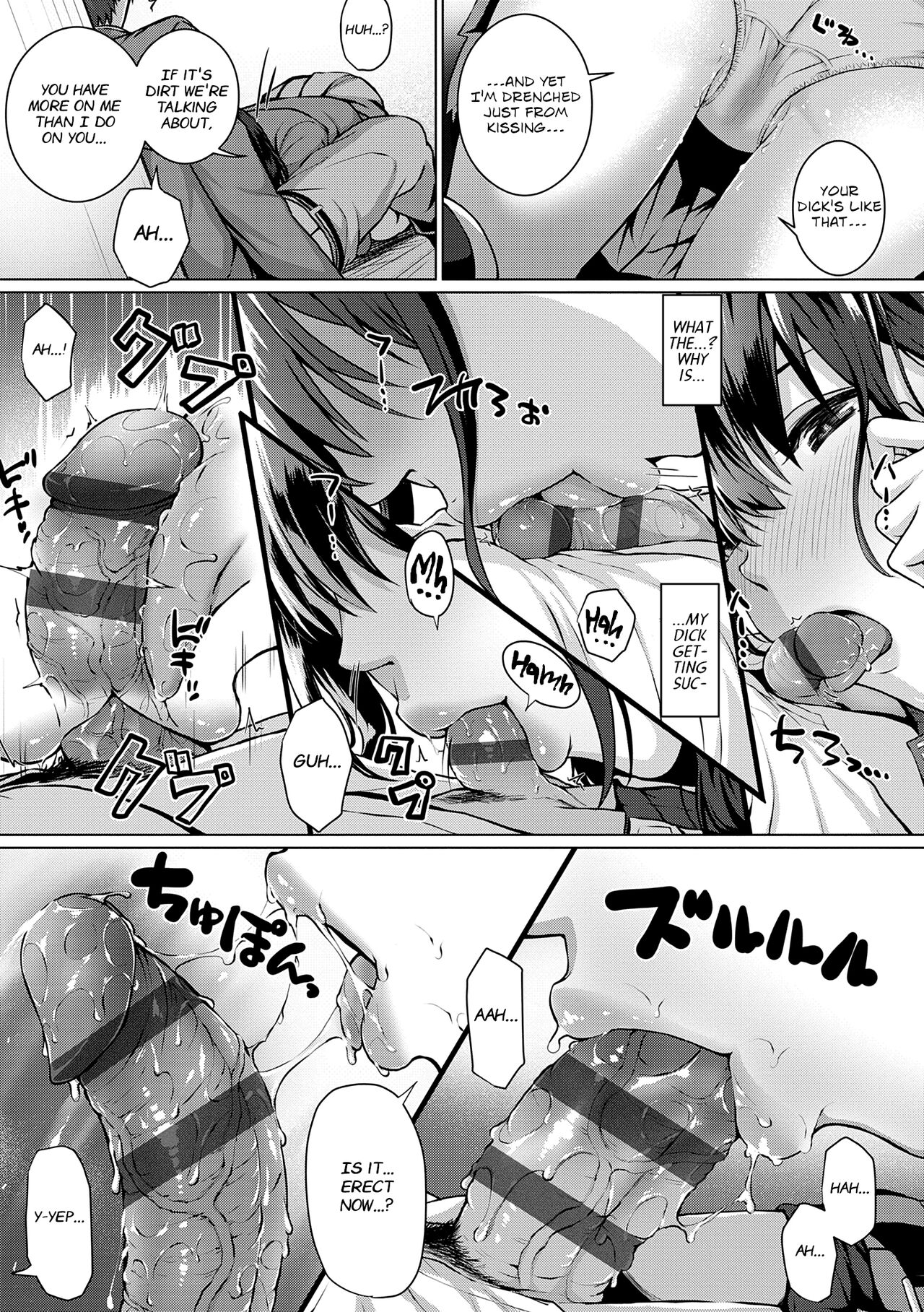 Flag Kaishuu wa Totsuzen ni | The Puzzle Pieces Are Suddenly Coming Together — preview page 11