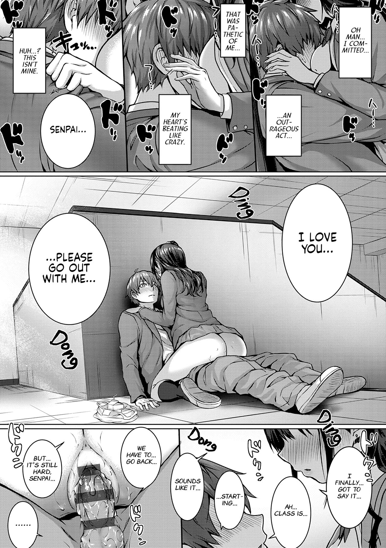 Flag Kaishuu wa Totsuzen ni | The Puzzle Pieces Are Suddenly Coming Together — preview page 19