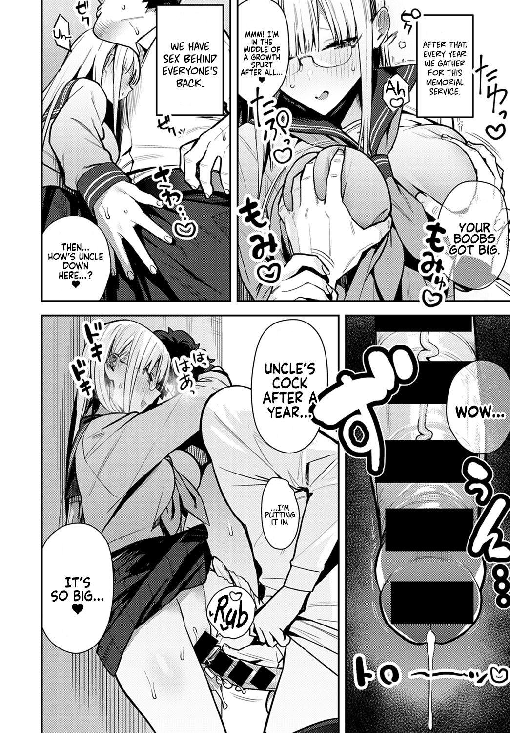 Nen-ichi Ouse | Yearly Secret Meeting & — preview page 6