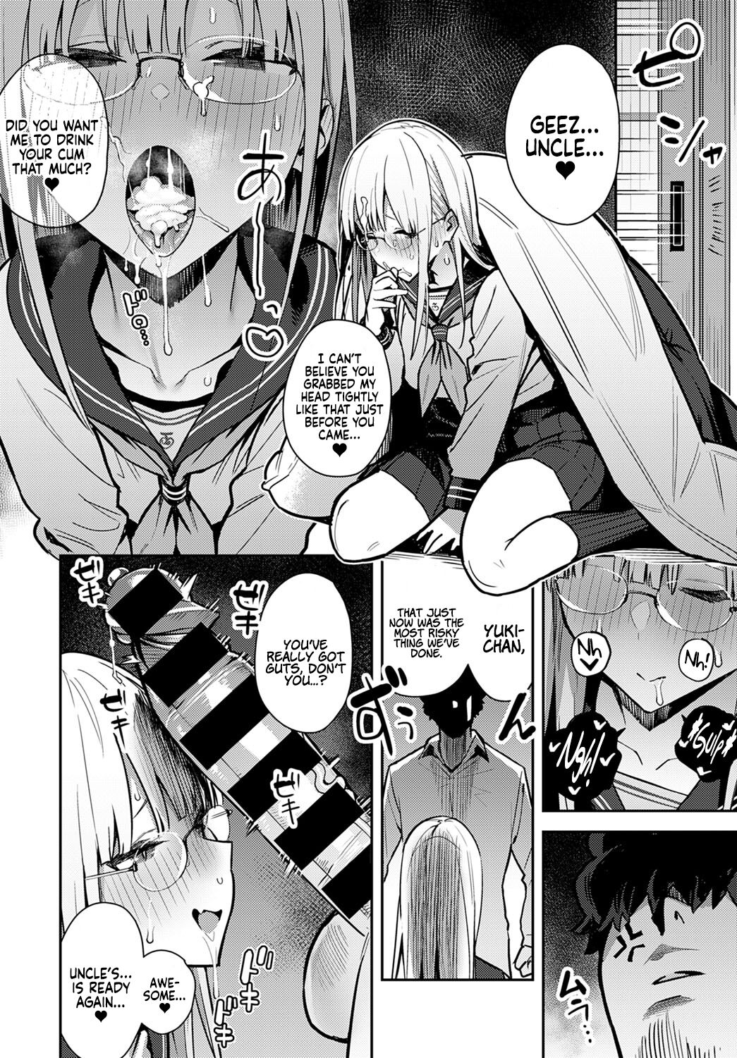 Nen-ichi Ouse | Yearly Secret Meeting & — preview page 14