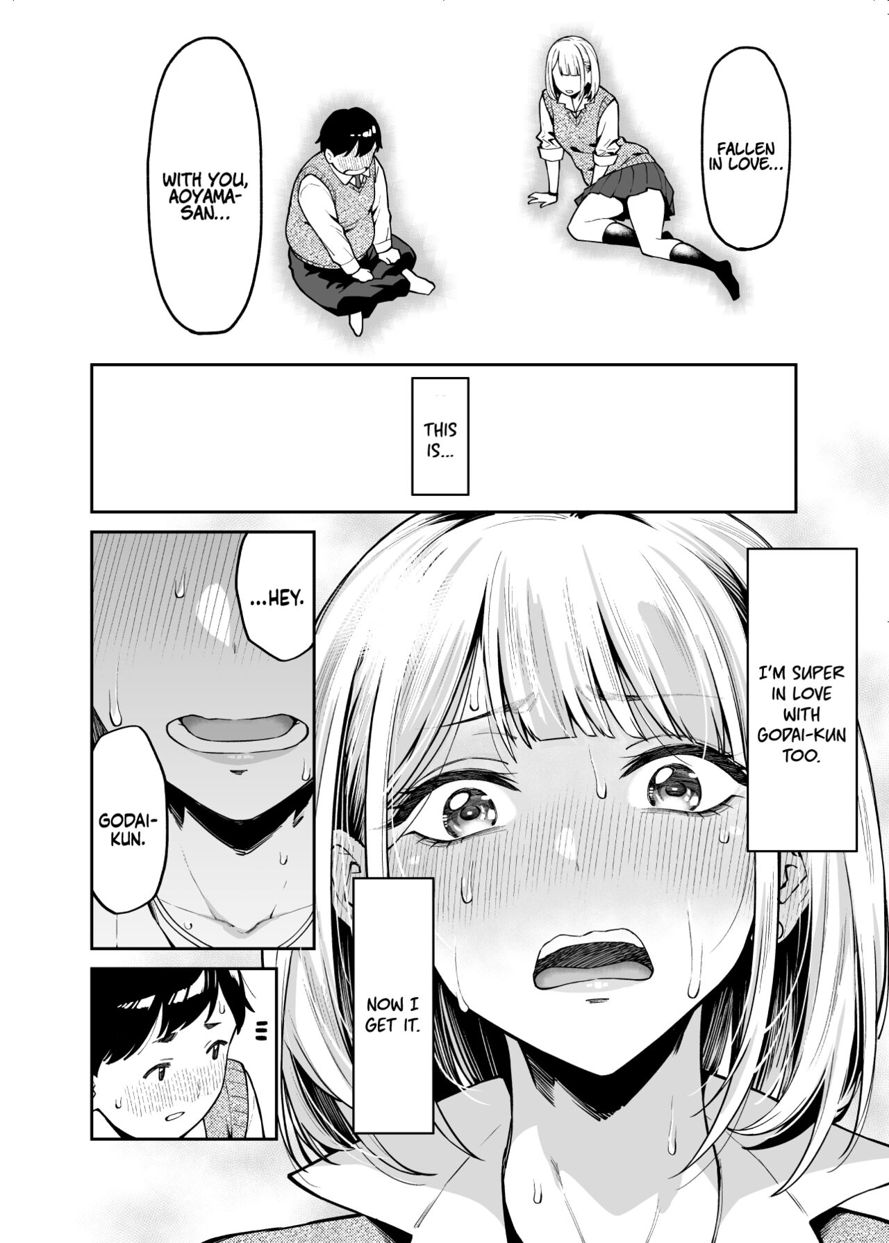 Gal wa Pocchari ni Koi o Suru | Gyaru Falls in Love with a Chubby — preview page 12