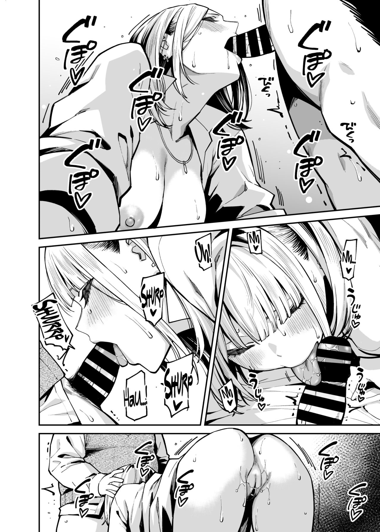 Gal wa Pocchari ni Koi o Suru | Gyaru Falls in Love with a Chubby – Chapter 1 – page 24